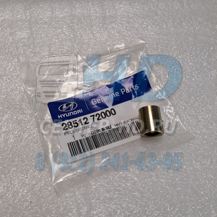 28512-72000 - Втулка шпильки выпускного коллектора HD72, HD78 Hyundai-Kia