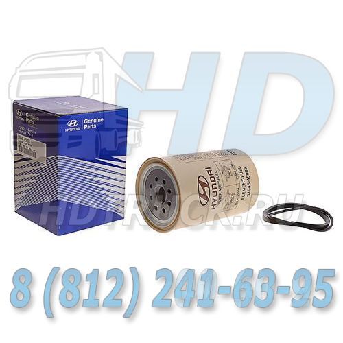 31945-45903 - Фильтр топливный HYUNDAI HD65,78,County дв.D4DD MOBIS KOREA