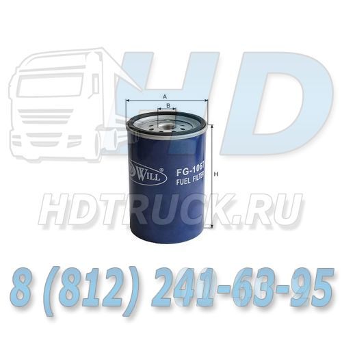 31945-52160 - Фильтр топливный  (D4DD) HD78 (Cепаратор) (GoodWill)