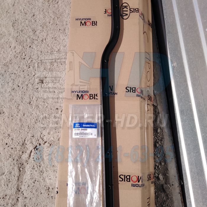 81151-5H000 - Уплотнитель стекла двери внутренний левый  HD65/72/78