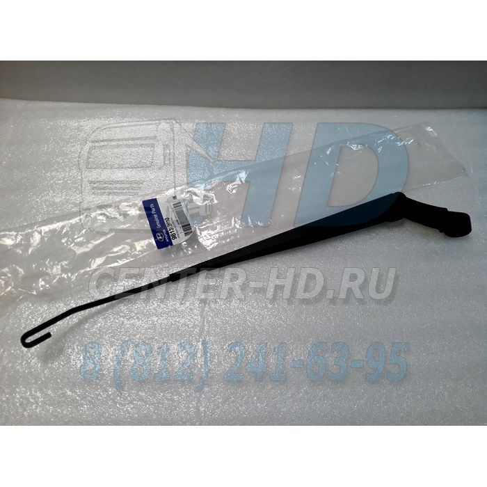 98131-5H110 - Рычаг стеклоочистителя HYUNDAI HD65,72,78 водителя без жиклера (короткий) MOBIS KOREA