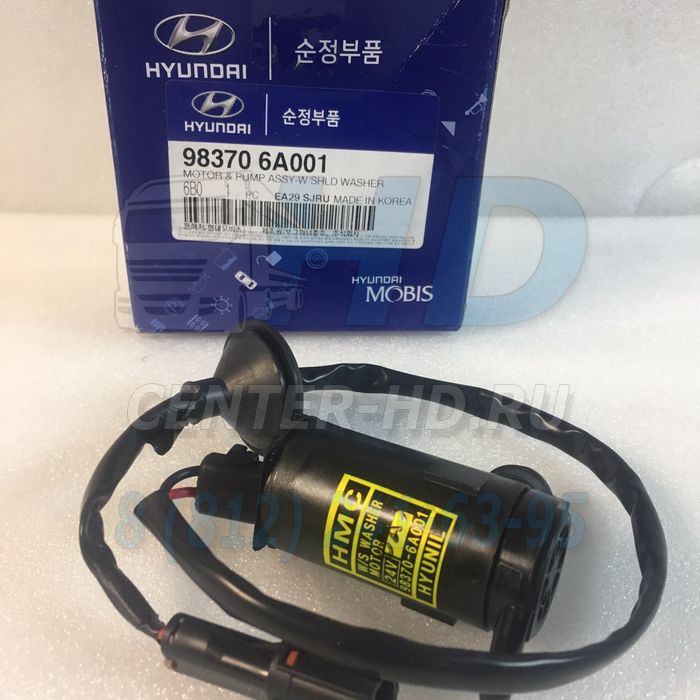 98370-6A001 - 98370-6A001 Насос омывателя лобового стекла HD120 Hyundai-Kia