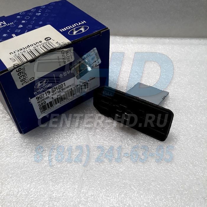 99219-5H001 - Резистор отопителя HD72, HD78 Hyundai-Kia