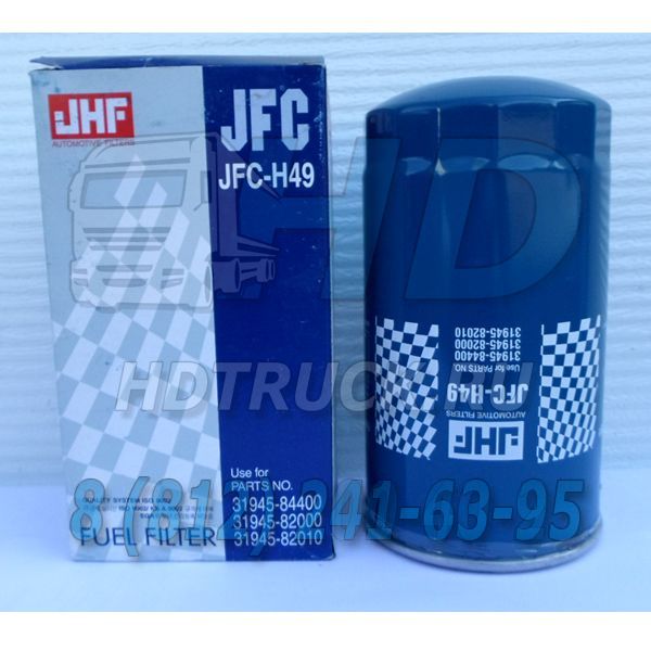 JFC-H49 - Фильтр топливный HYUNDAI HD250,260,270,370,Universe Space/Xpress дв.D6CB38/41/3H Евро-3 JHF