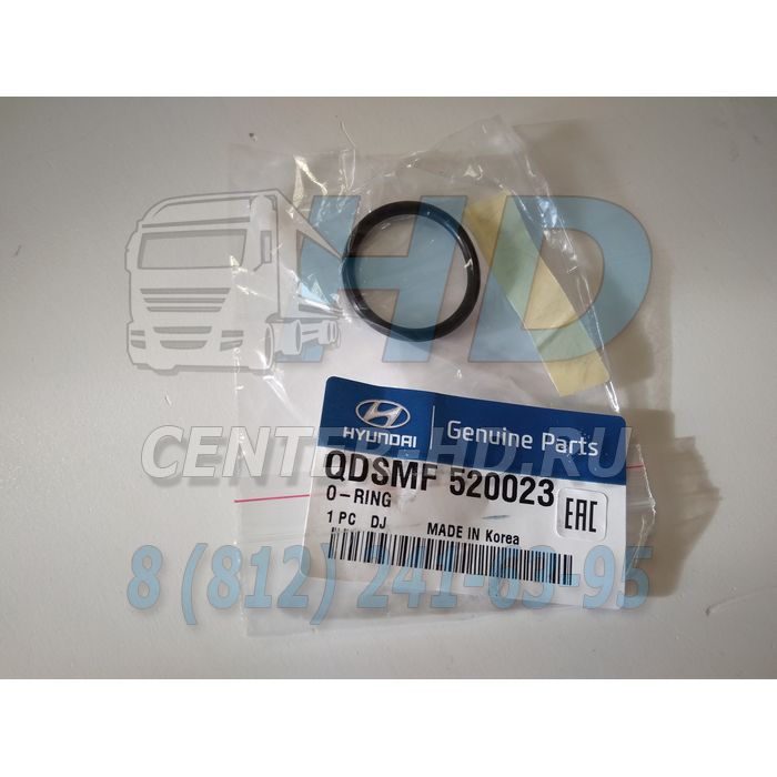 QDSMF520023 - Кольцо уплотнительное фланца HD72, HD78, County Hyundai-Kia
